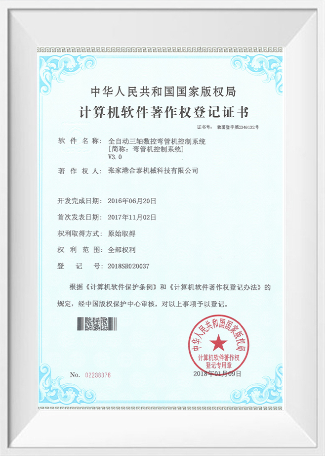 Gipfel Precision Machinery Co.,Ltd