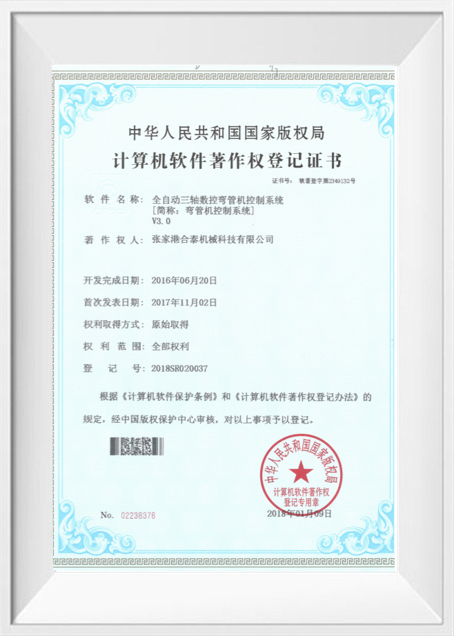 Gipfel Precision Machinery Co.,Ltd