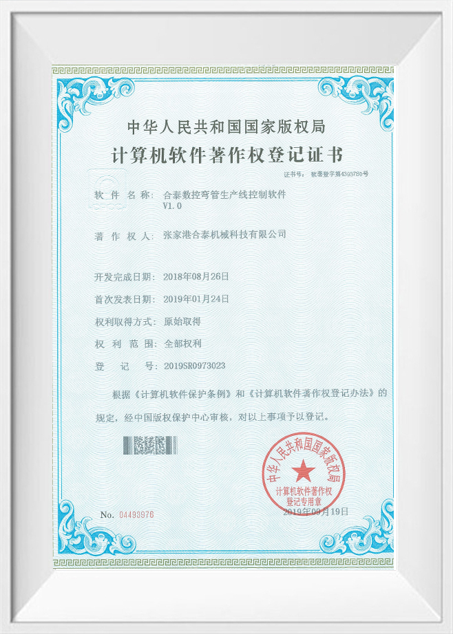 Gipfel Precision Machinery Co.,Ltd